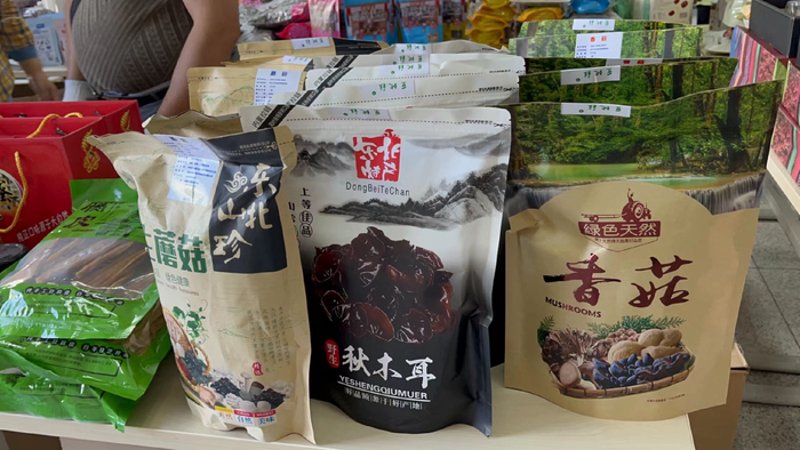 永续农业:我们如何为未来耕种?——一个故事化叙述